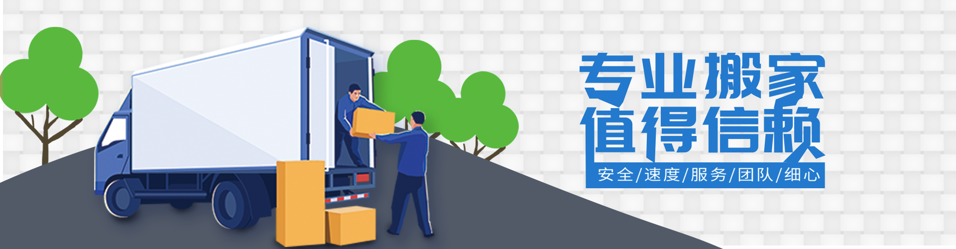 PA视讯(中国区)官方网站